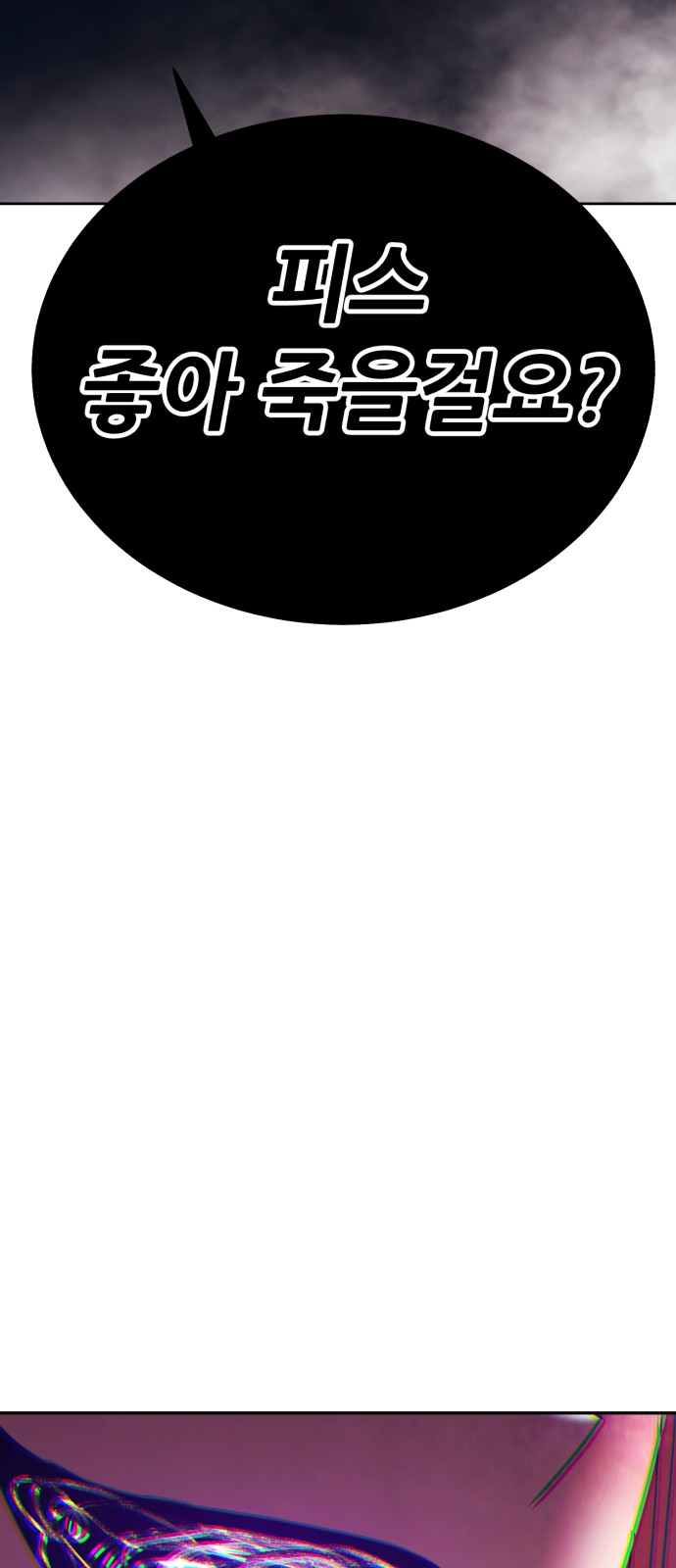 238 페이지