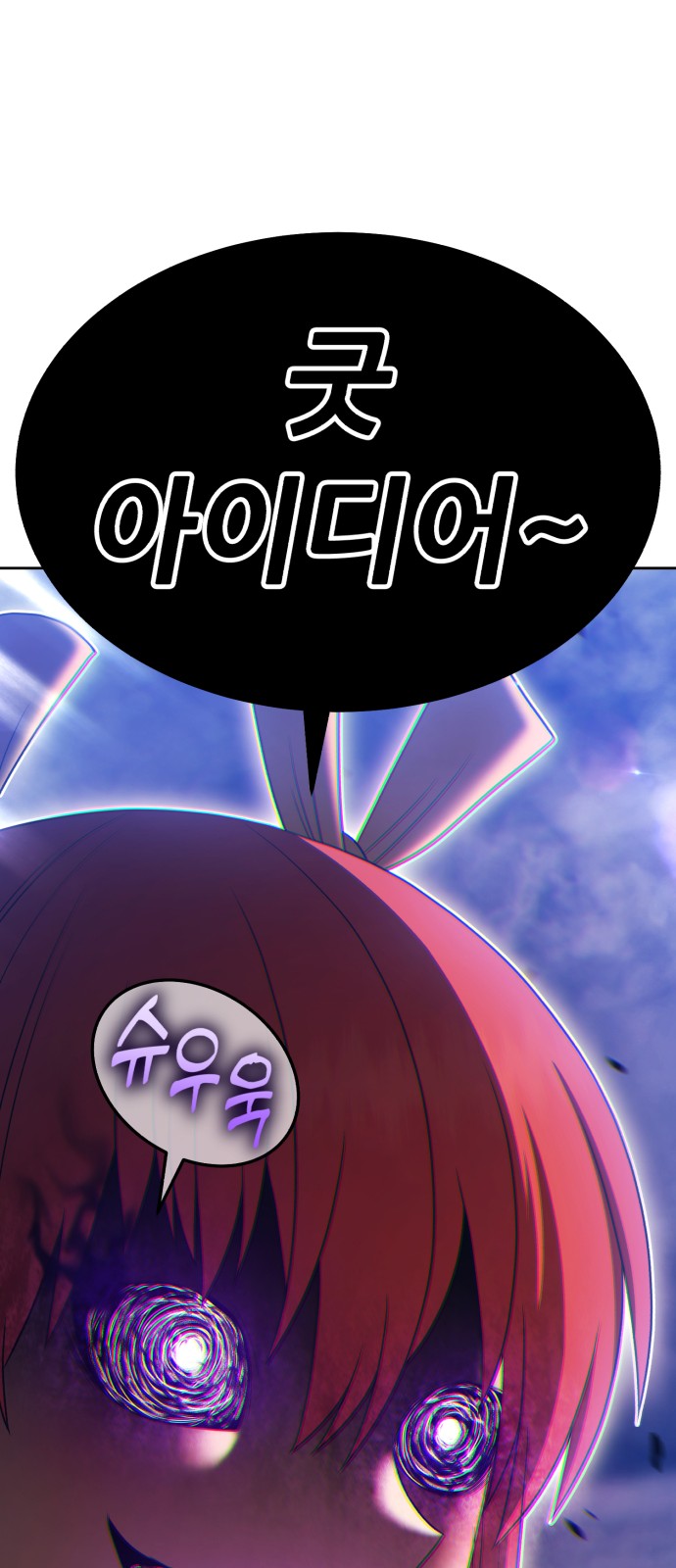240 페이지