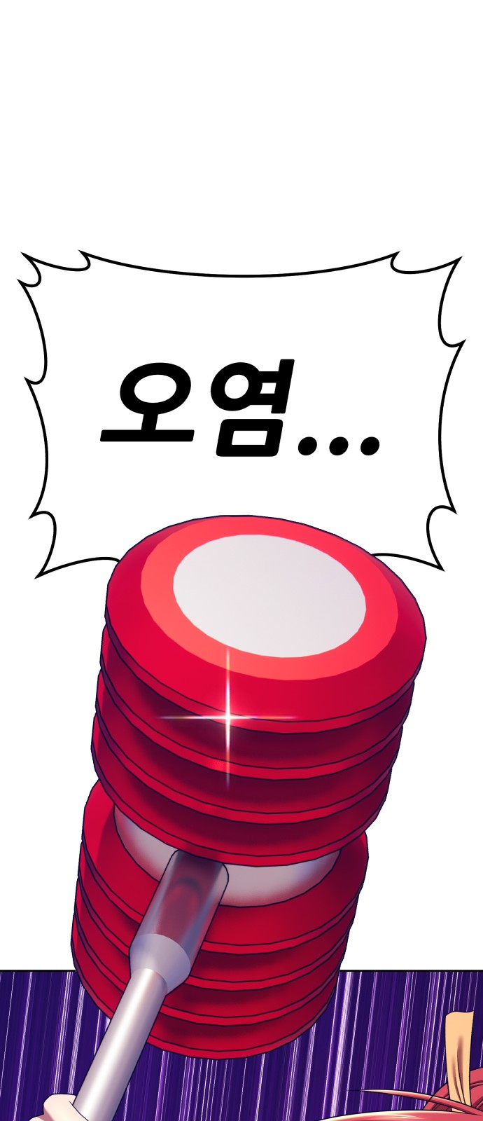 246 페이지