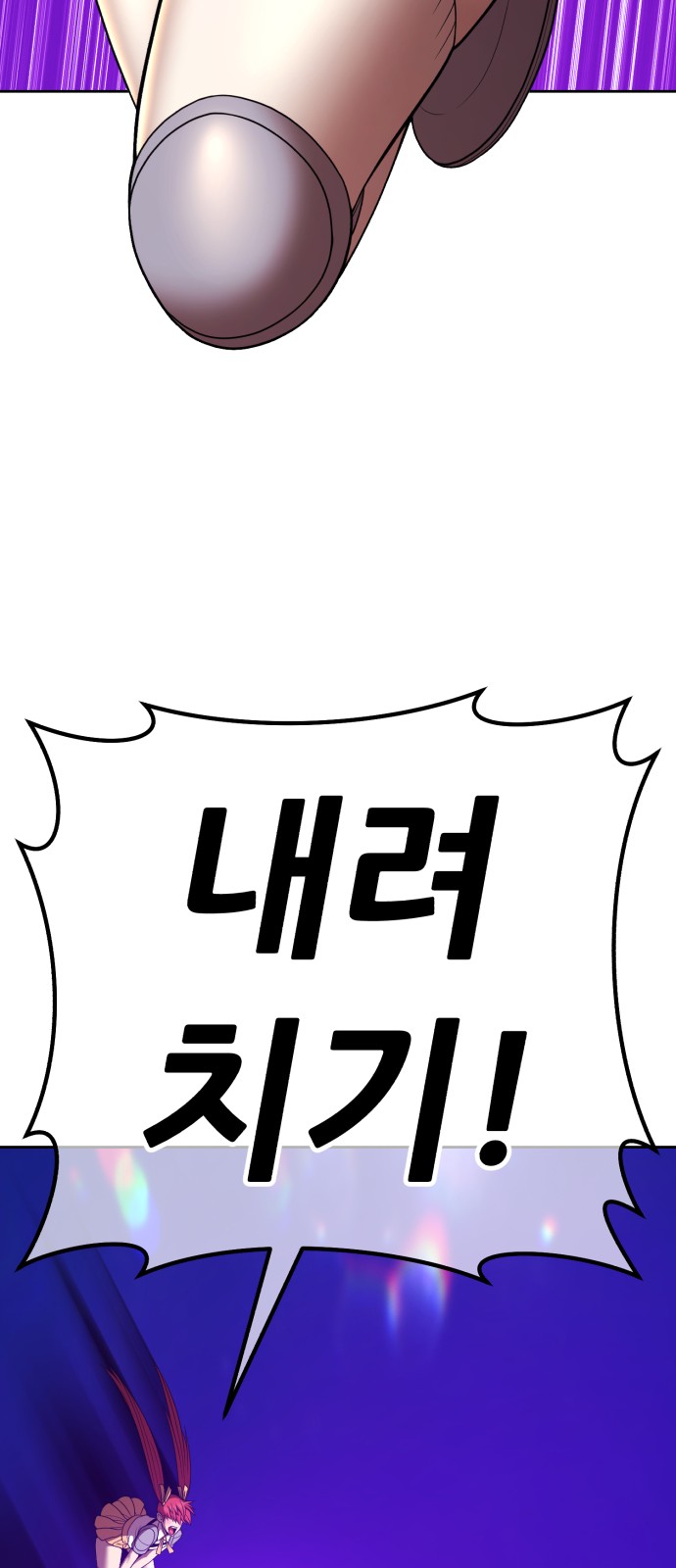 248 페이지