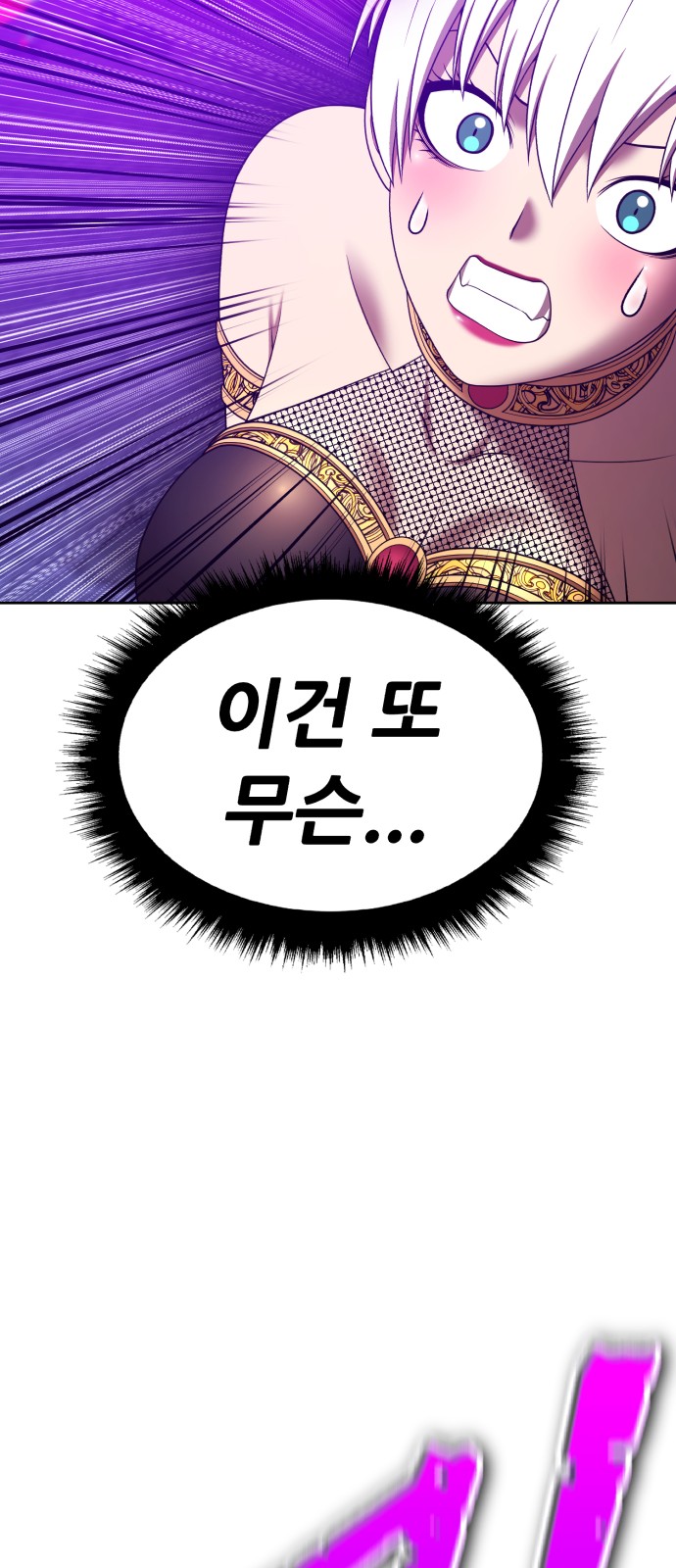 253 페이지