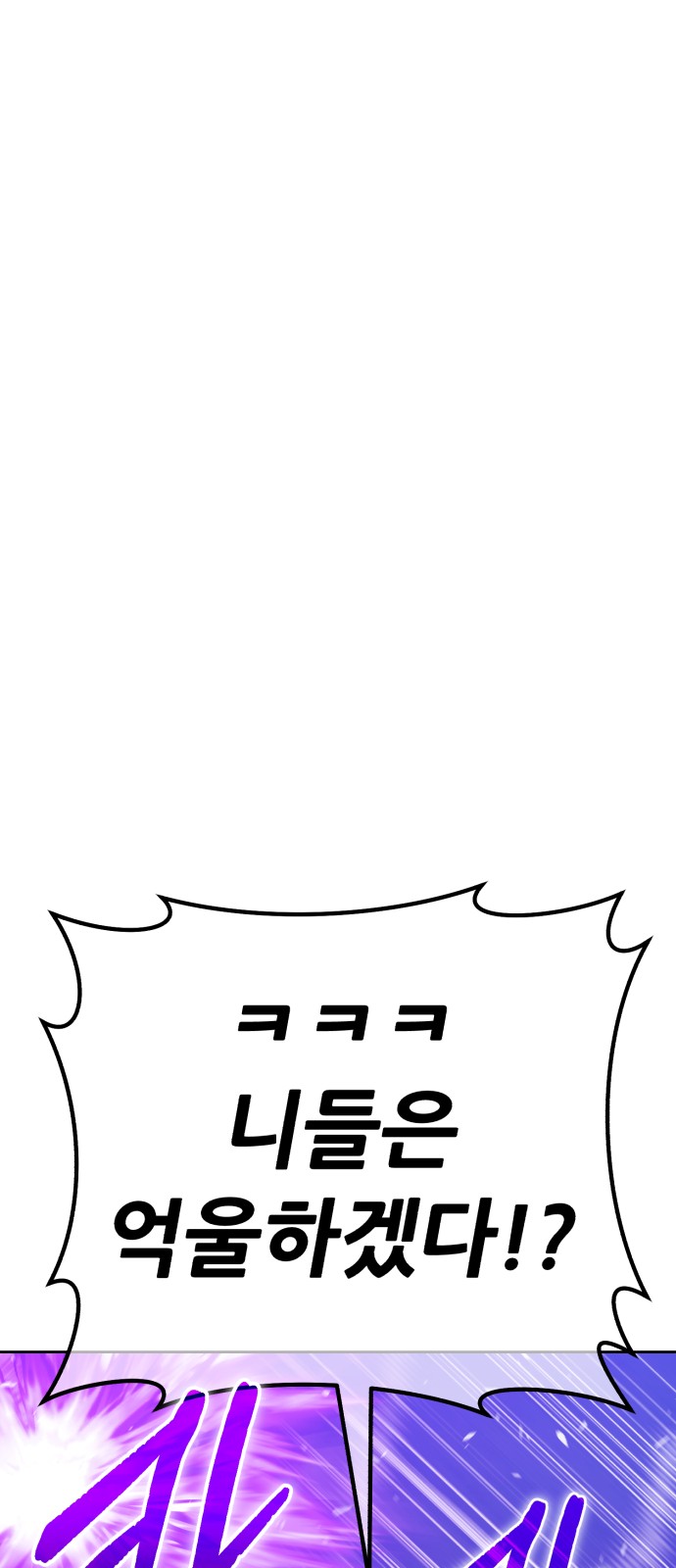 258 페이지