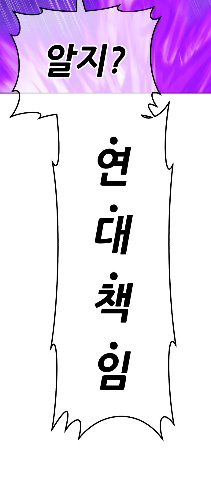 262 페이지
