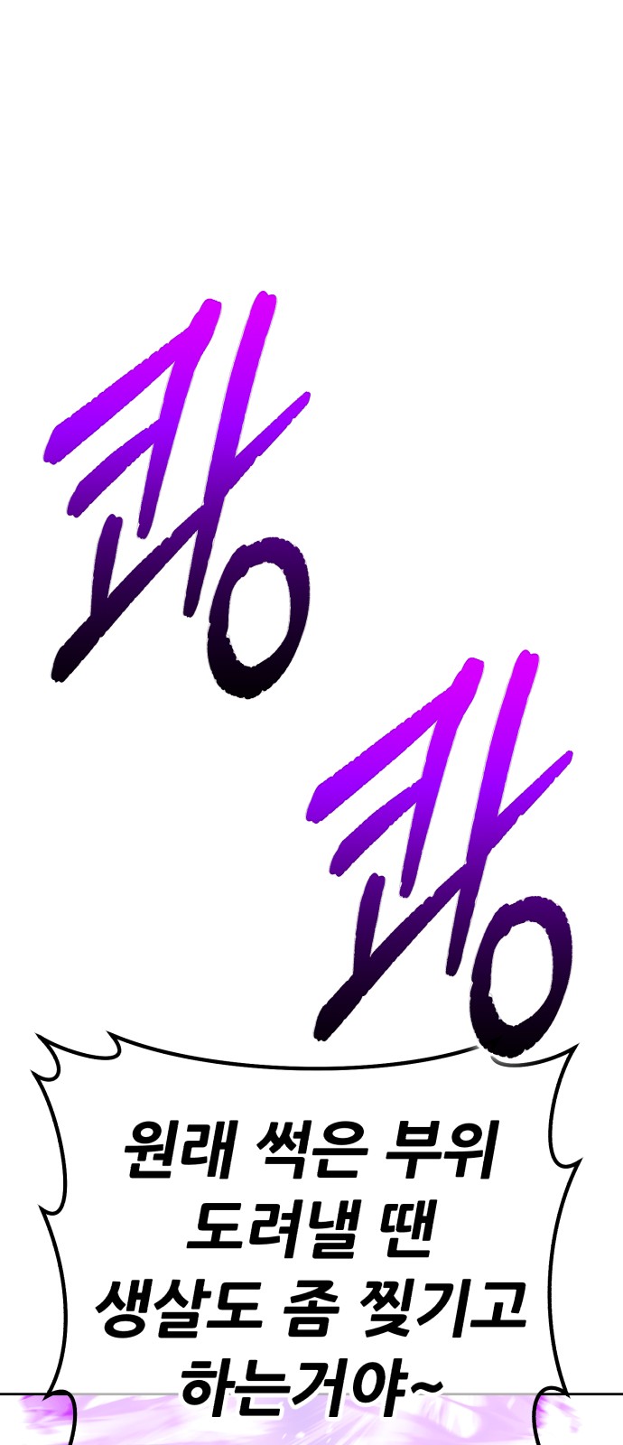 263 페이지