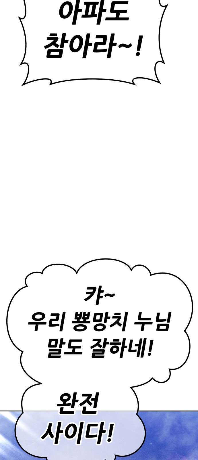 265 페이지