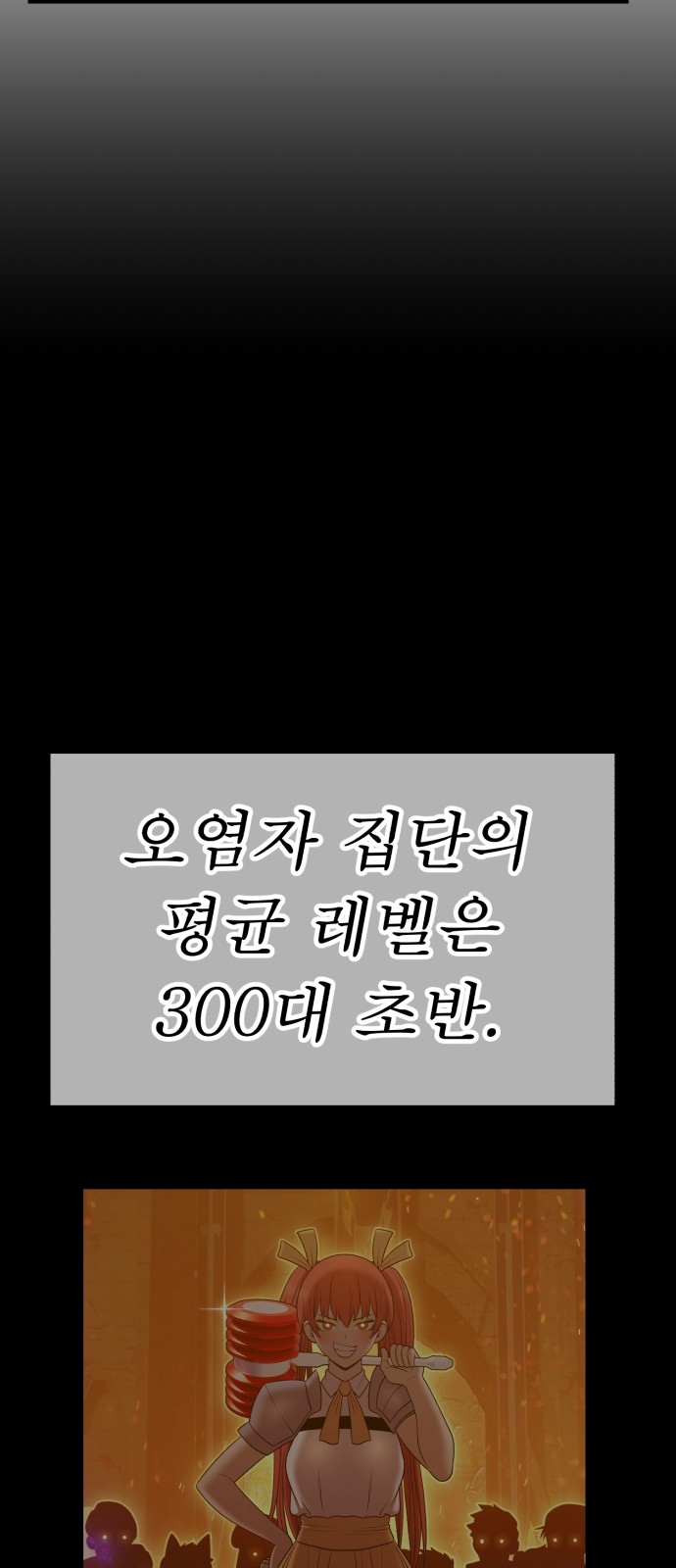 268 페이지