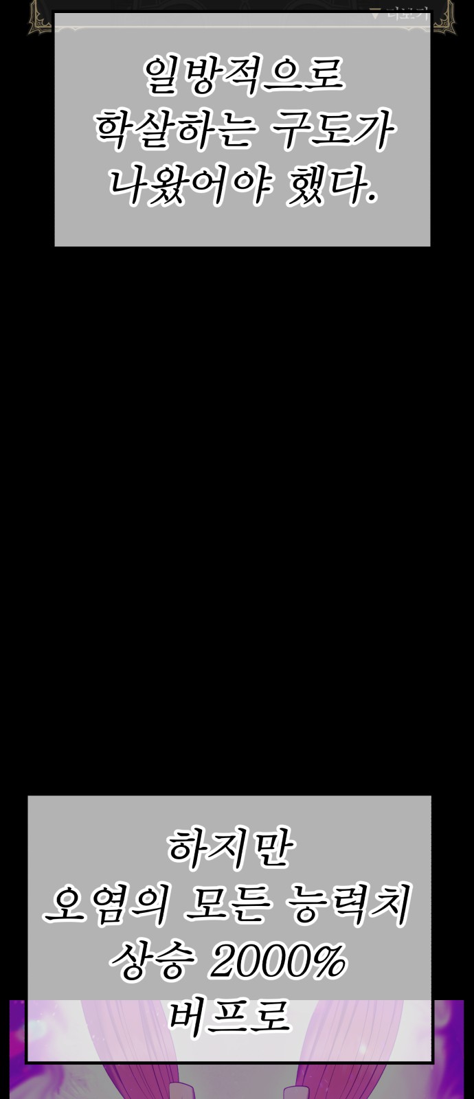 270 페이지