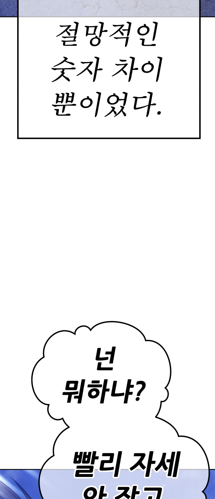 274 페이지