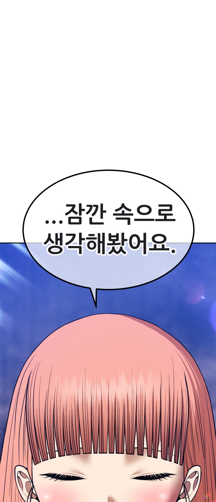 277 페이지
