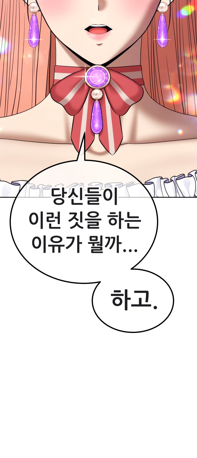 278 페이지