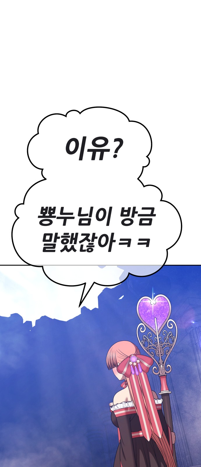 279 페이지