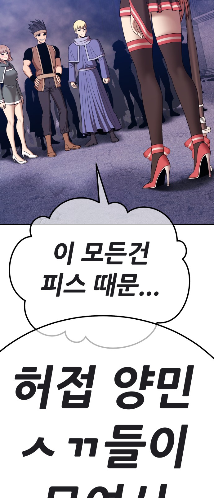 280 페이지