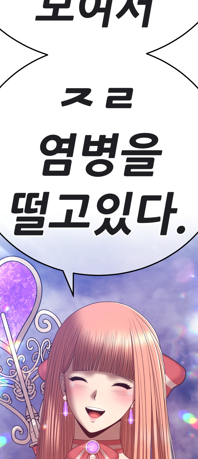 281 페이지