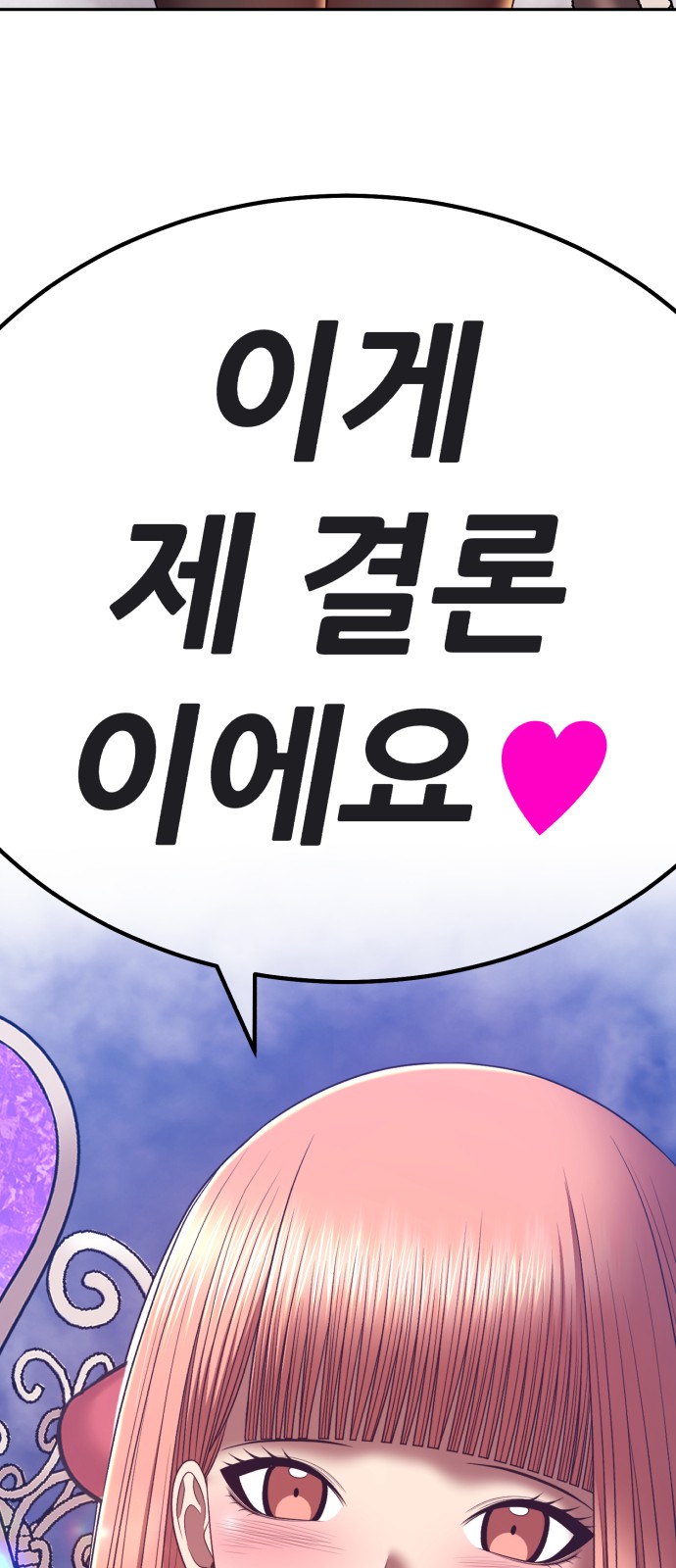 283 페이지