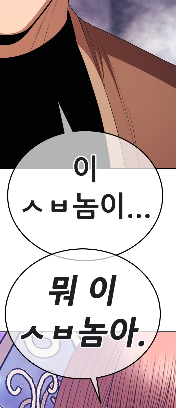 286 페이지