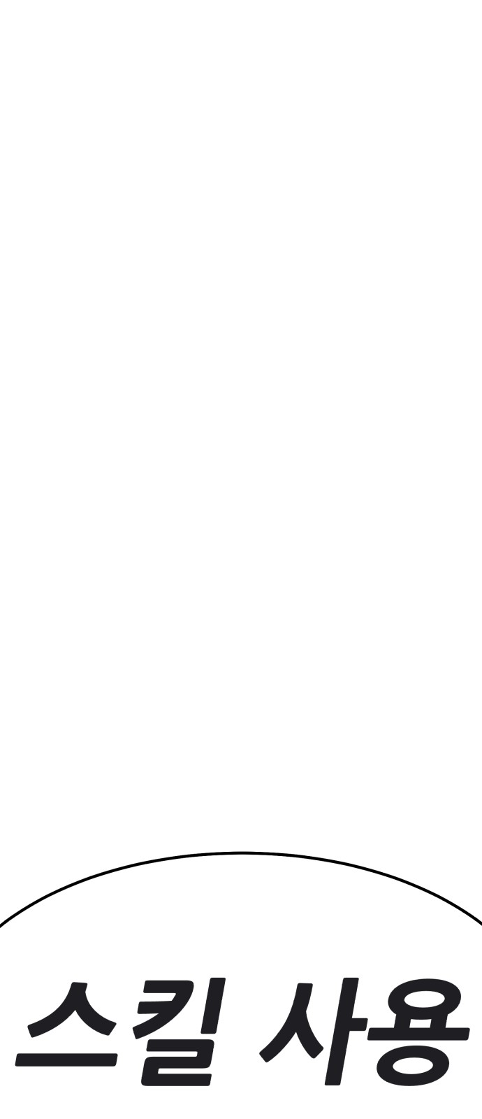 291 페이지