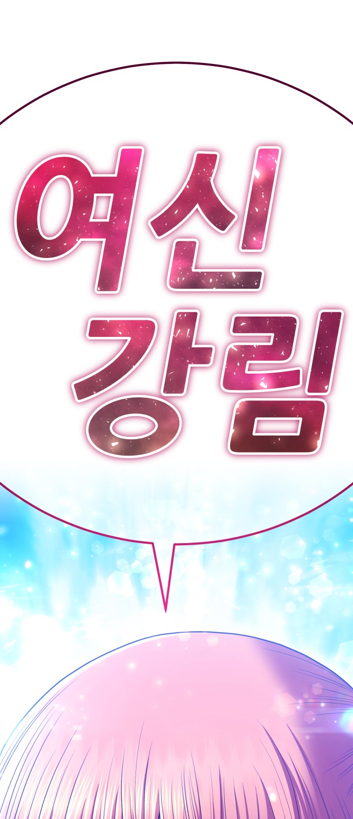 296 페이지