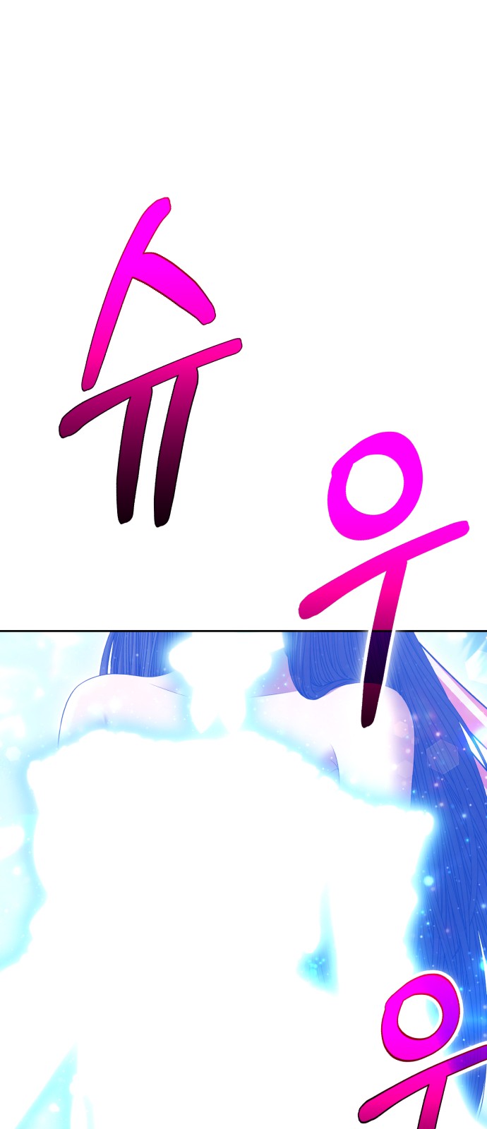 303 페이지
