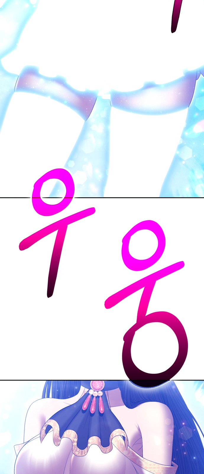 304 페이지