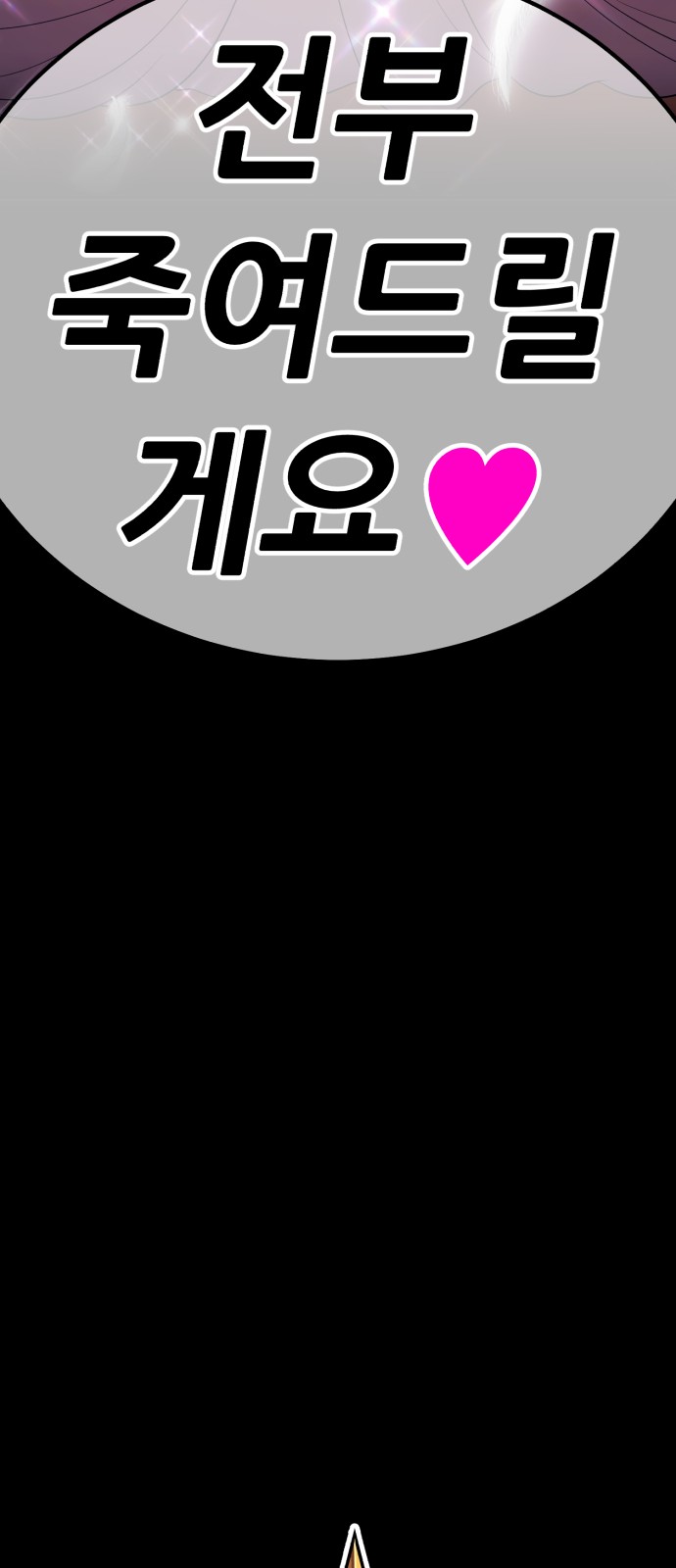 320 페이지