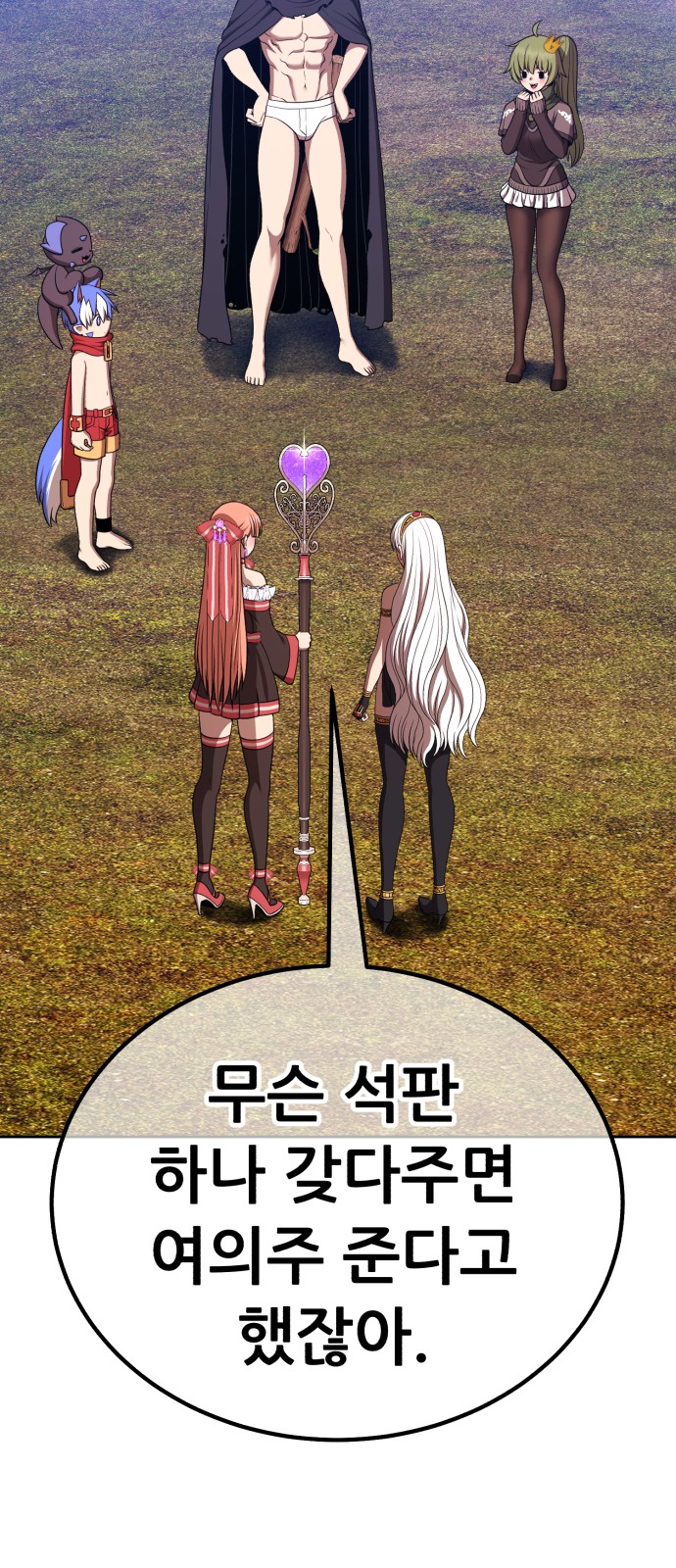 60 페이지