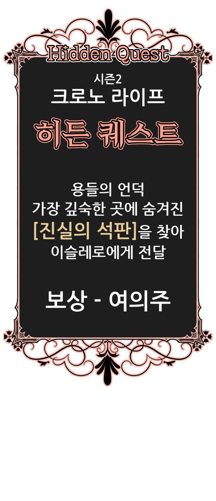 61 페이지