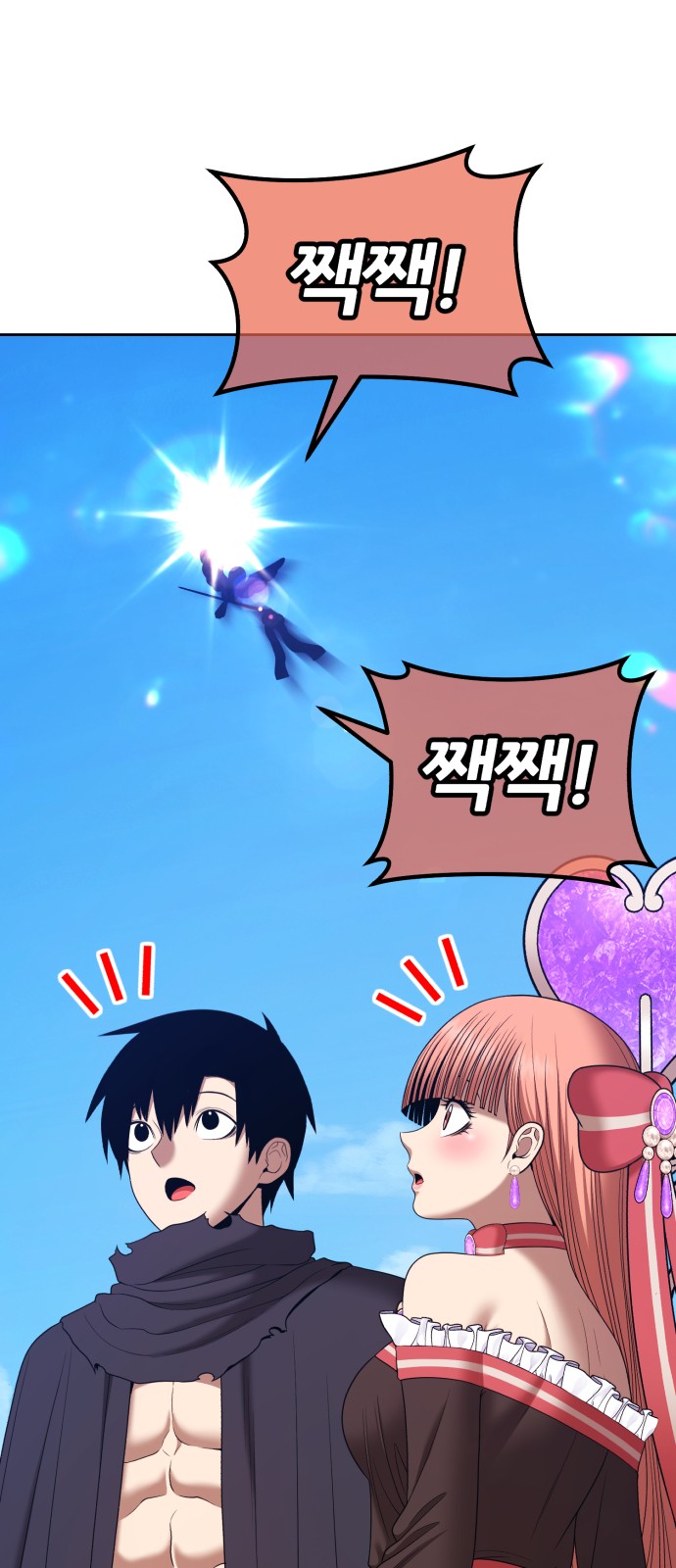 68 페이지