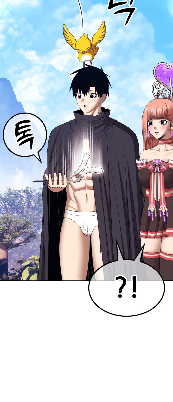 72 페이지
