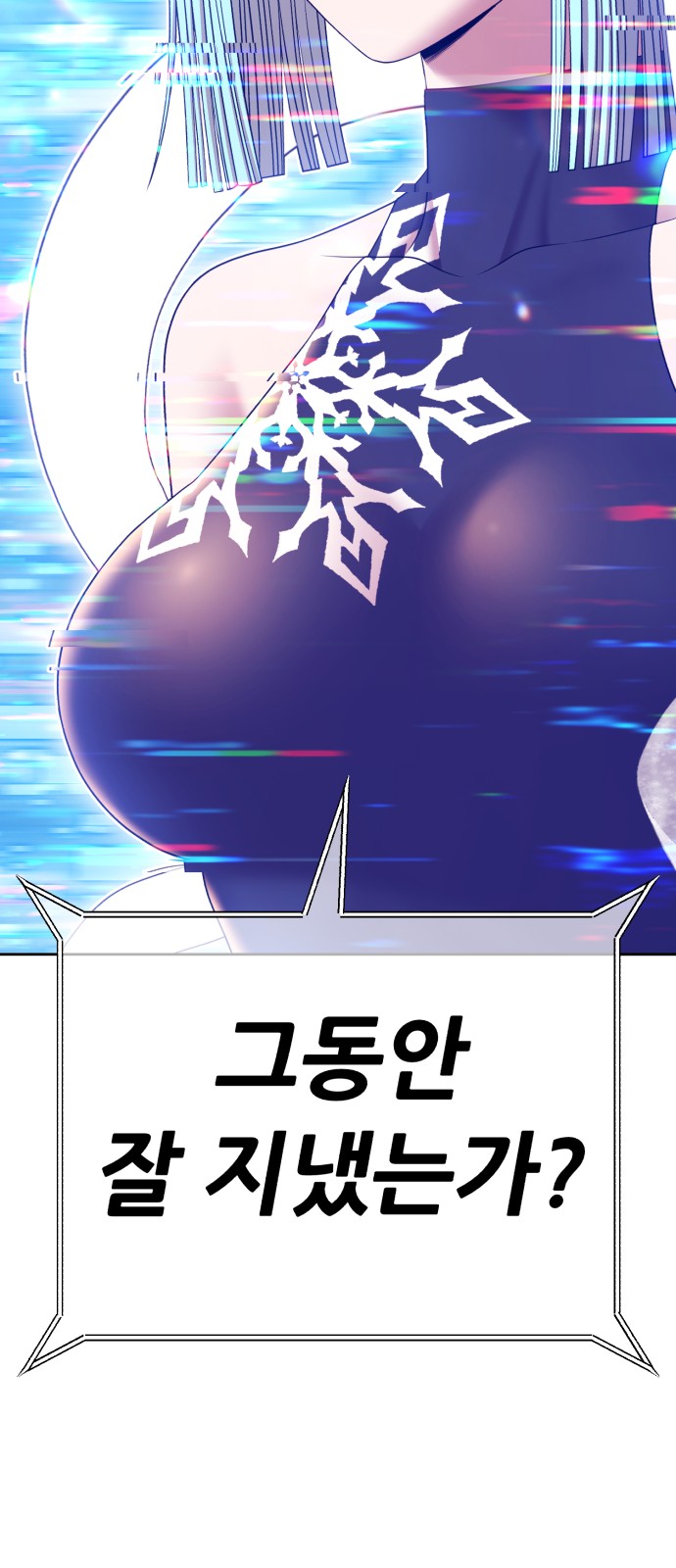90 페이지