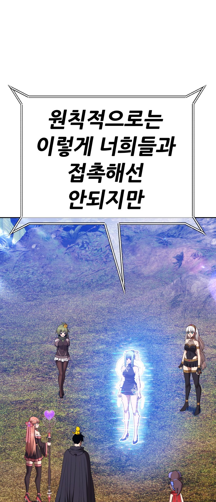 91 페이지