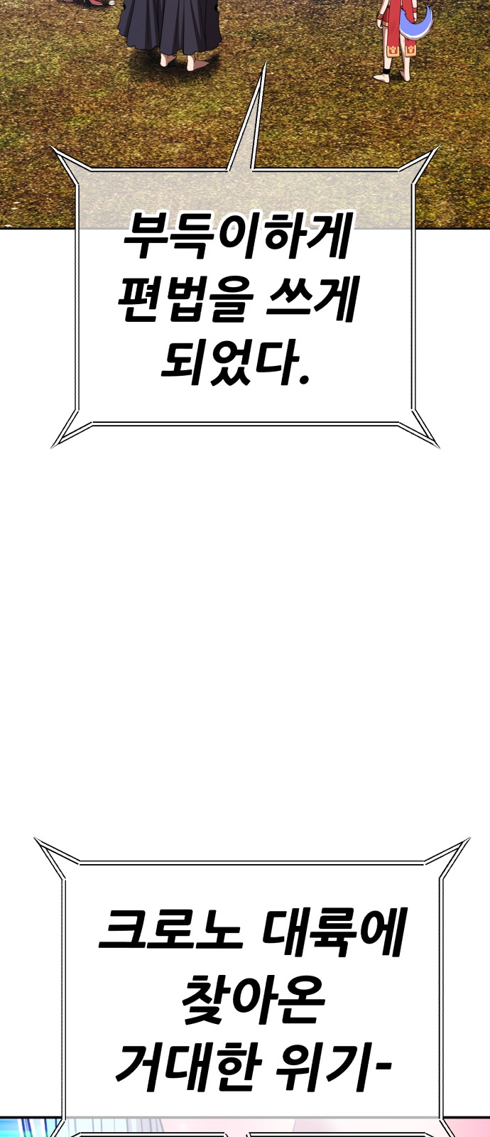92 페이지
