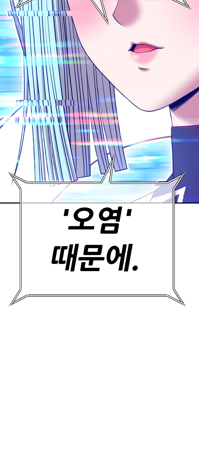 93 페이지