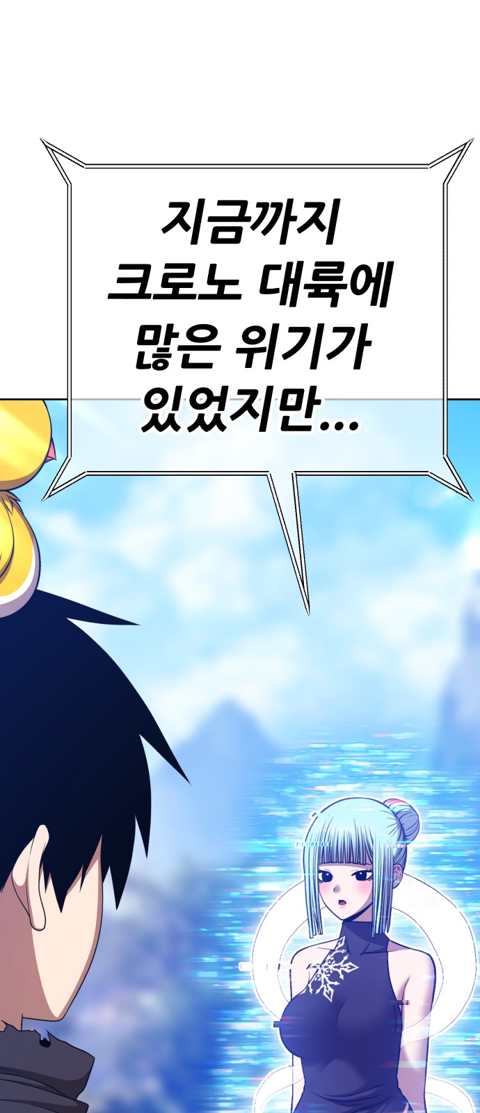94 페이지