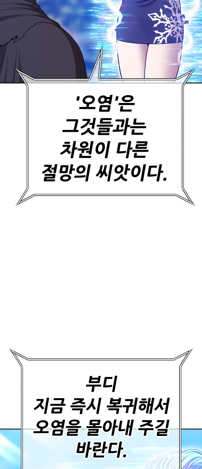 95 페이지