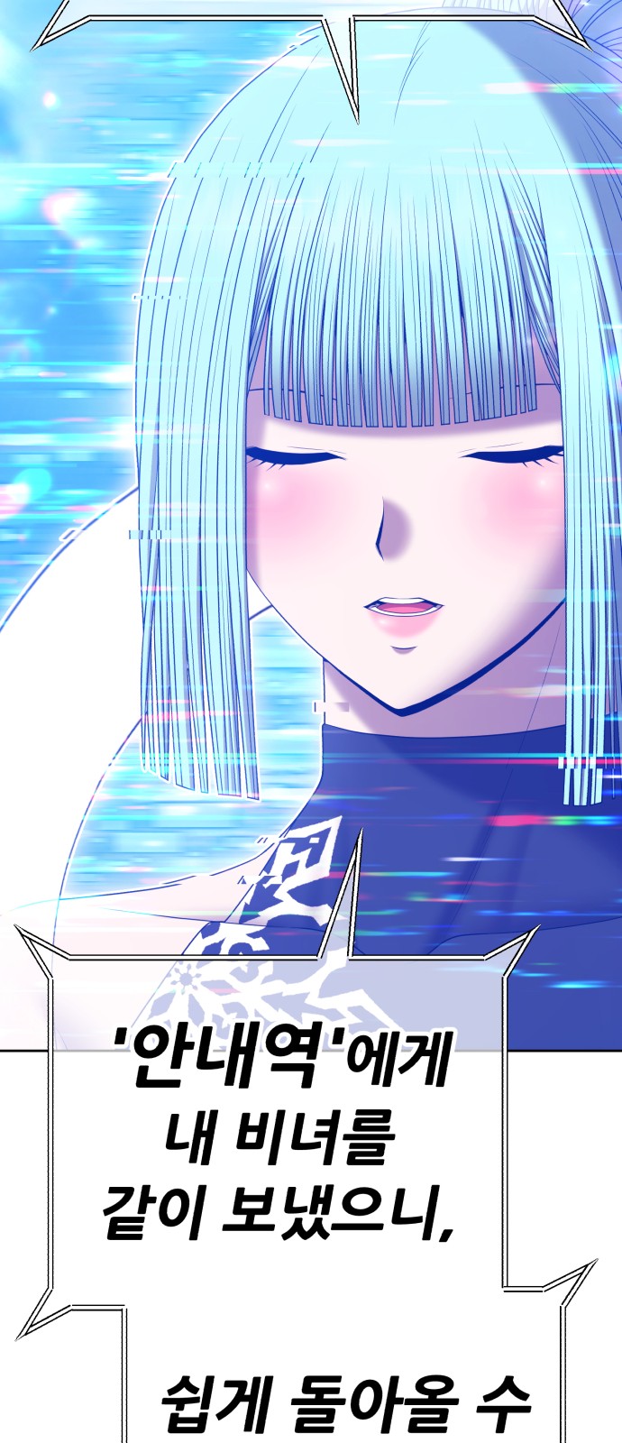 96 페이지