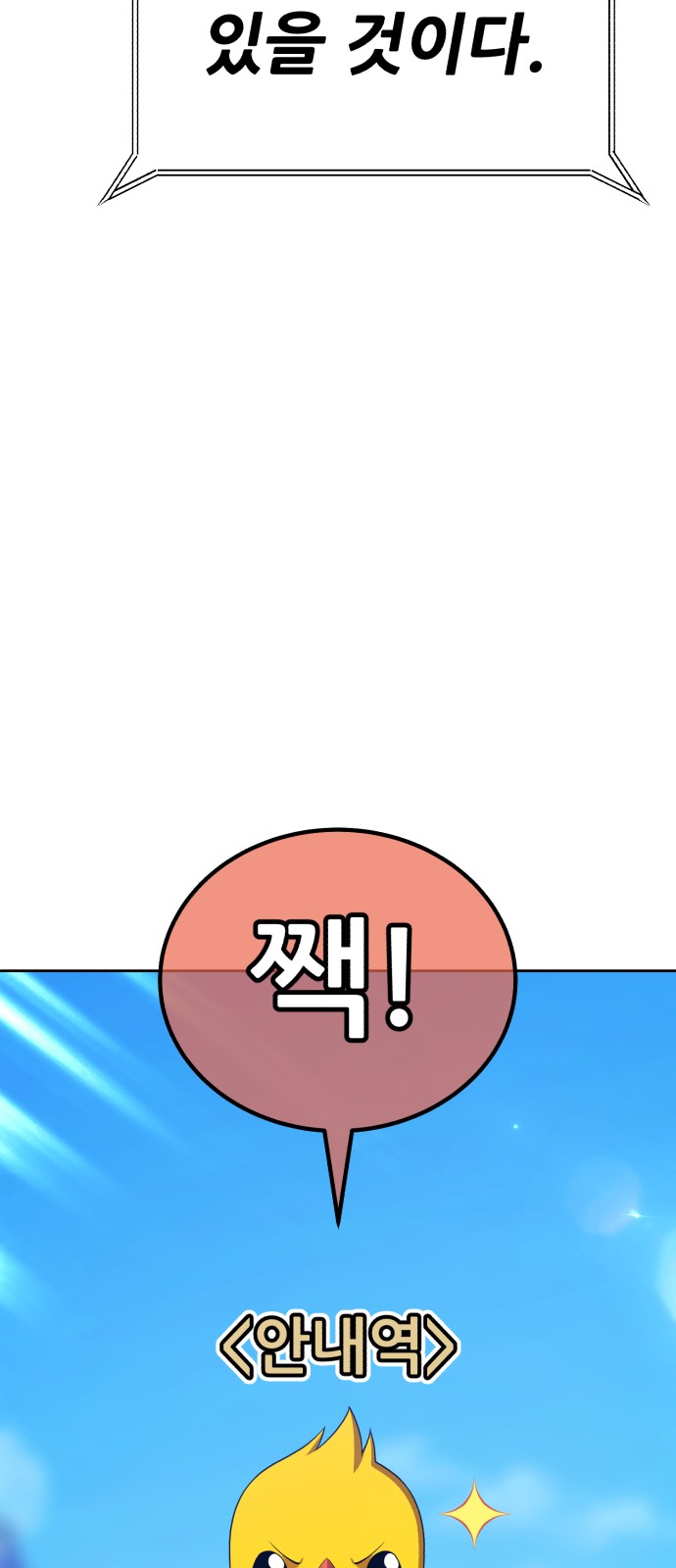 97 페이지