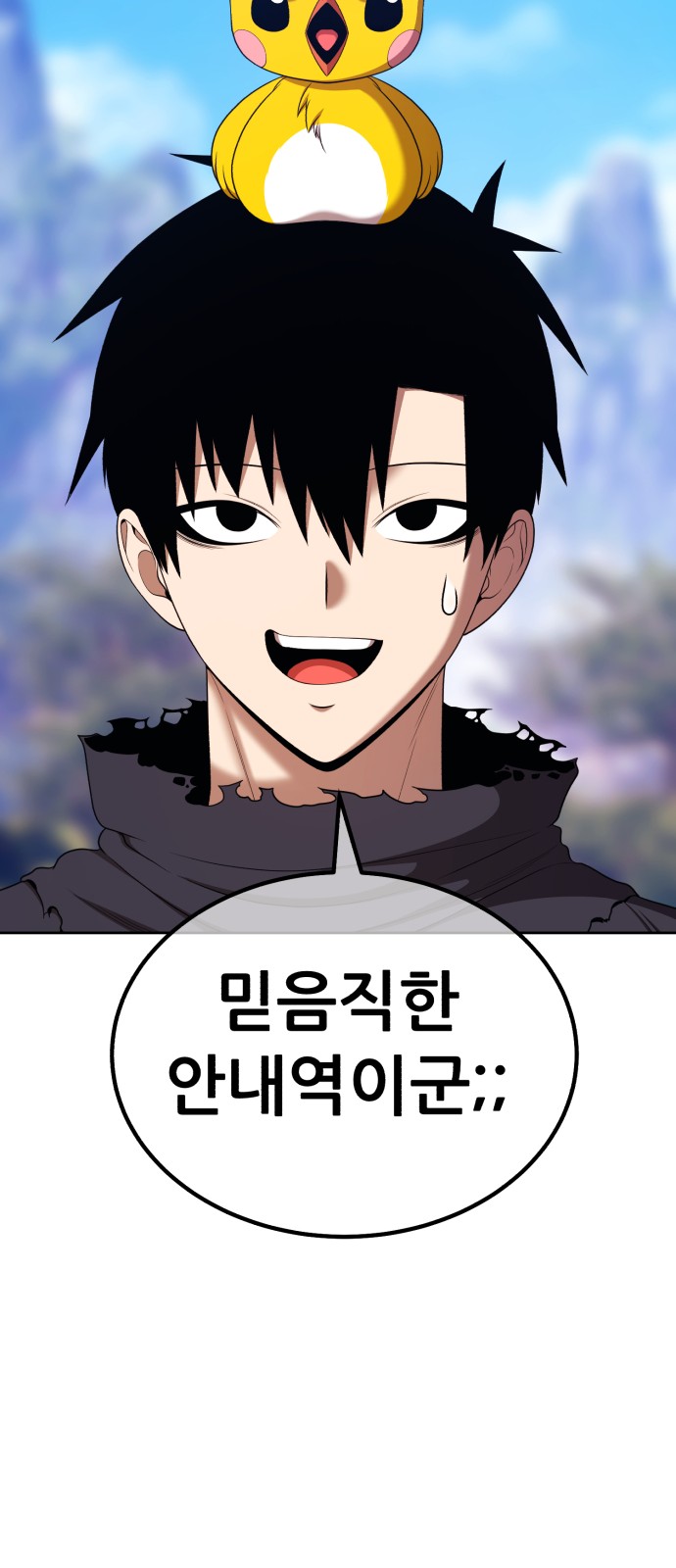 98 페이지