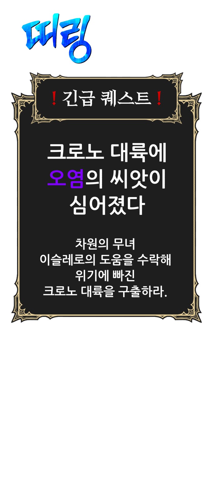 99 페이지