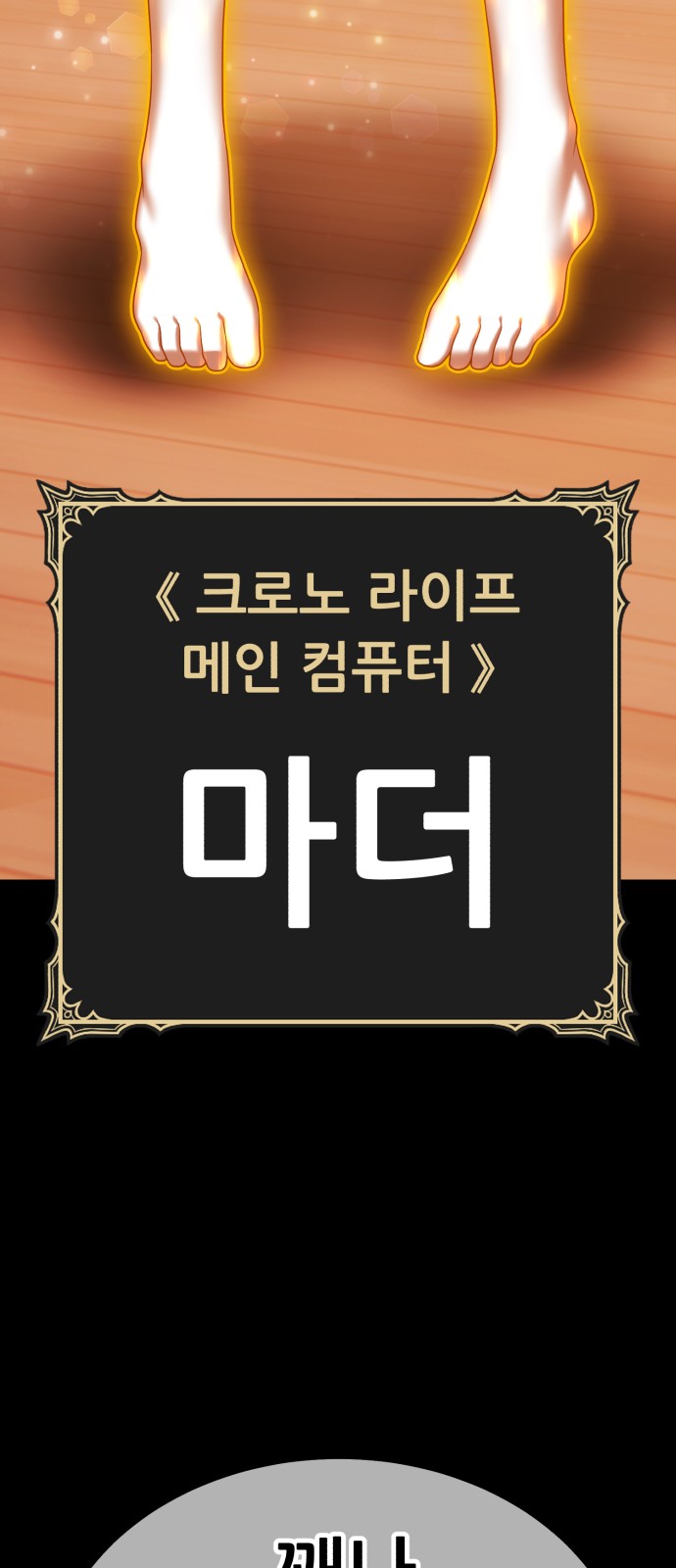 101 페이지