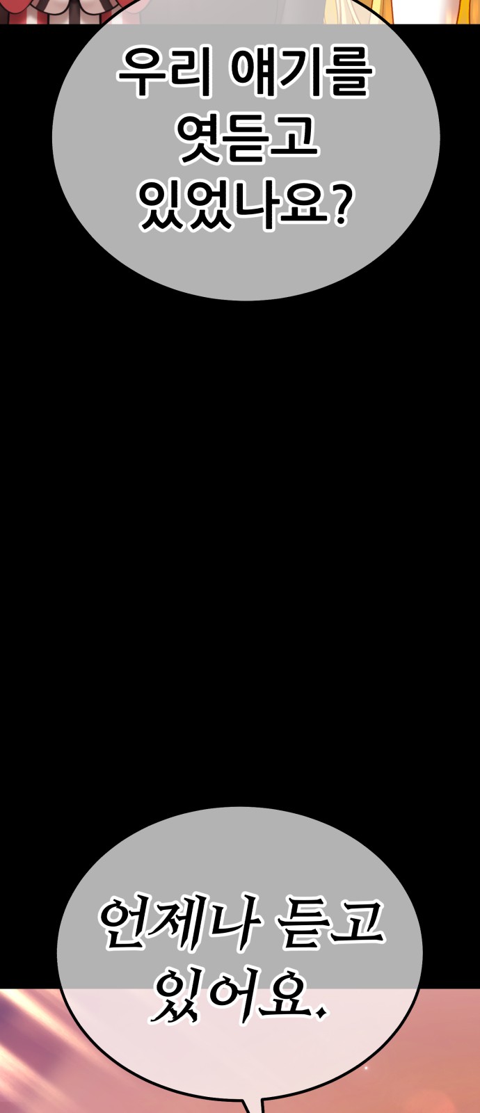 103 페이지