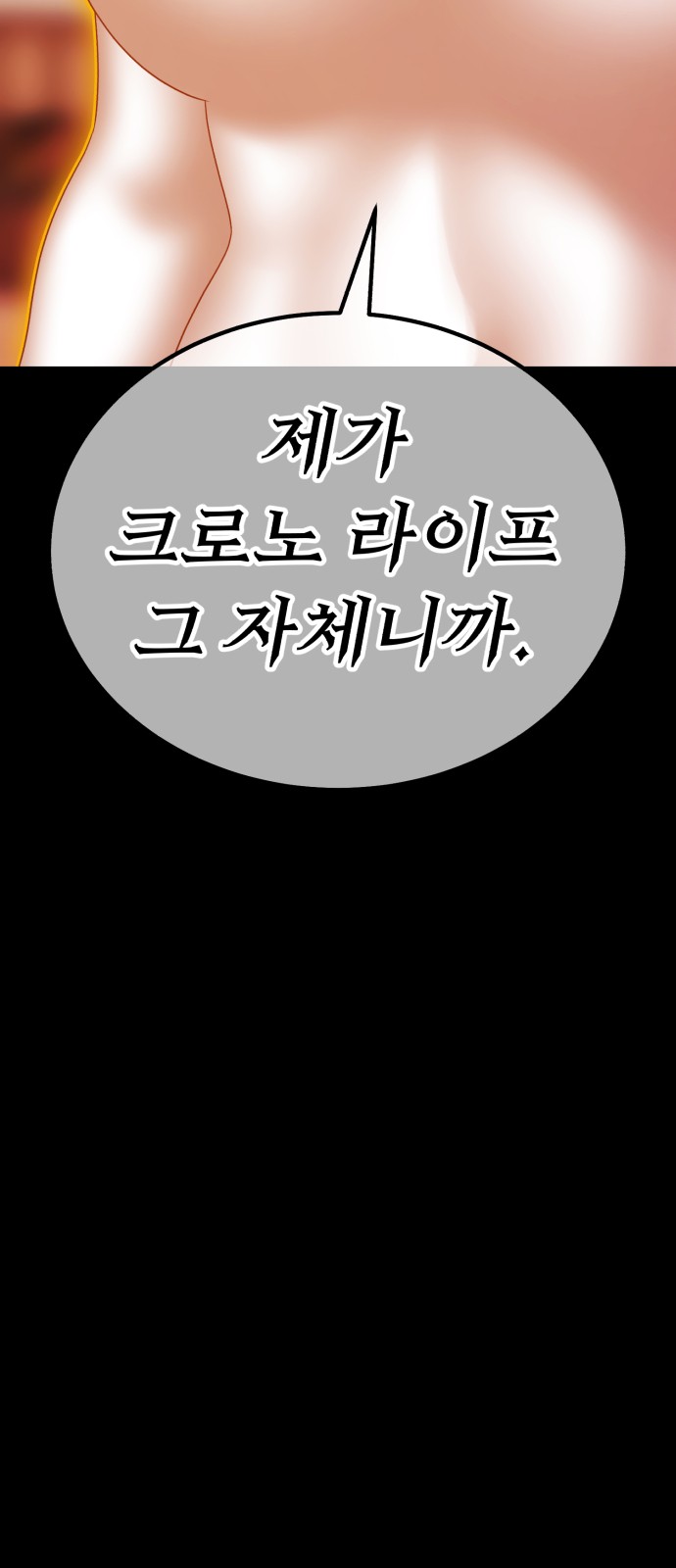 105 페이지