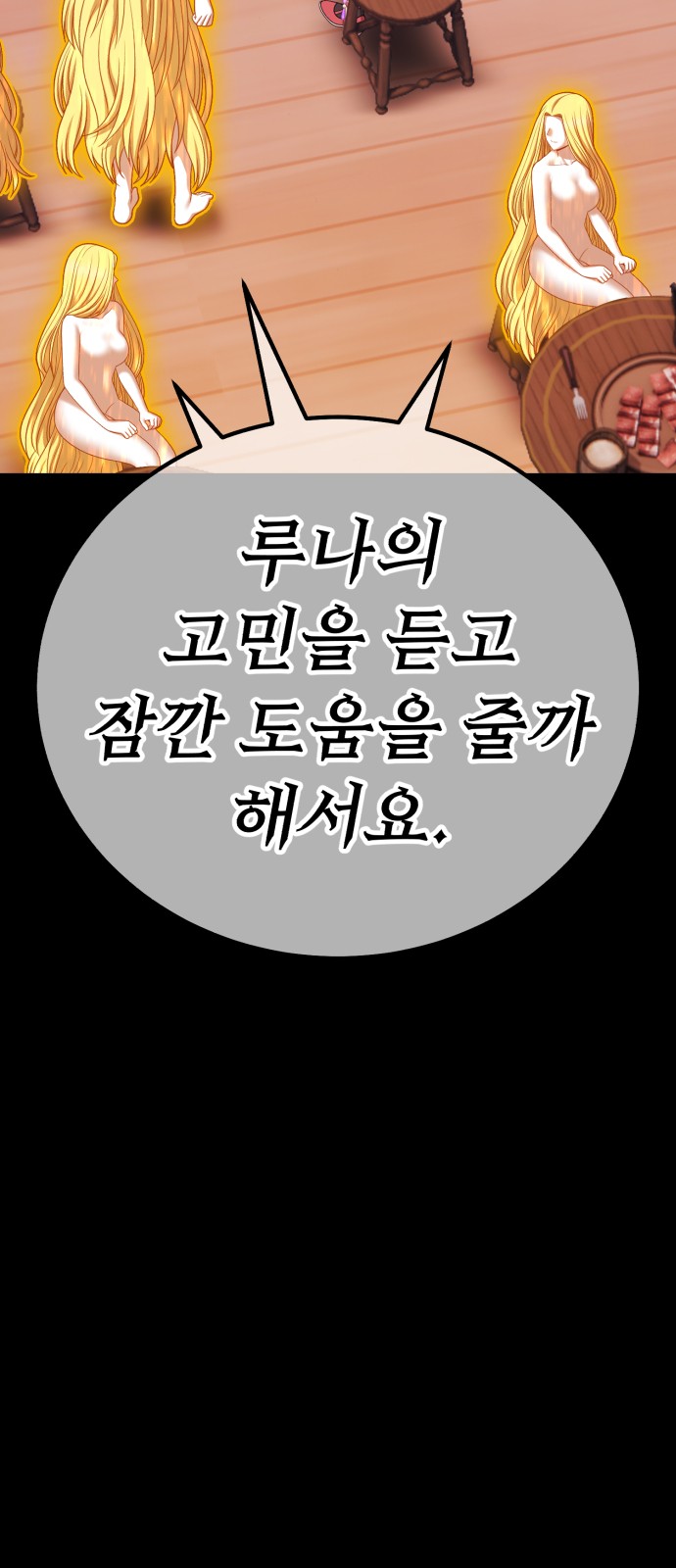107 페이지