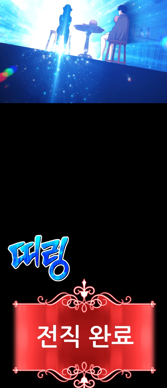 112 페이지