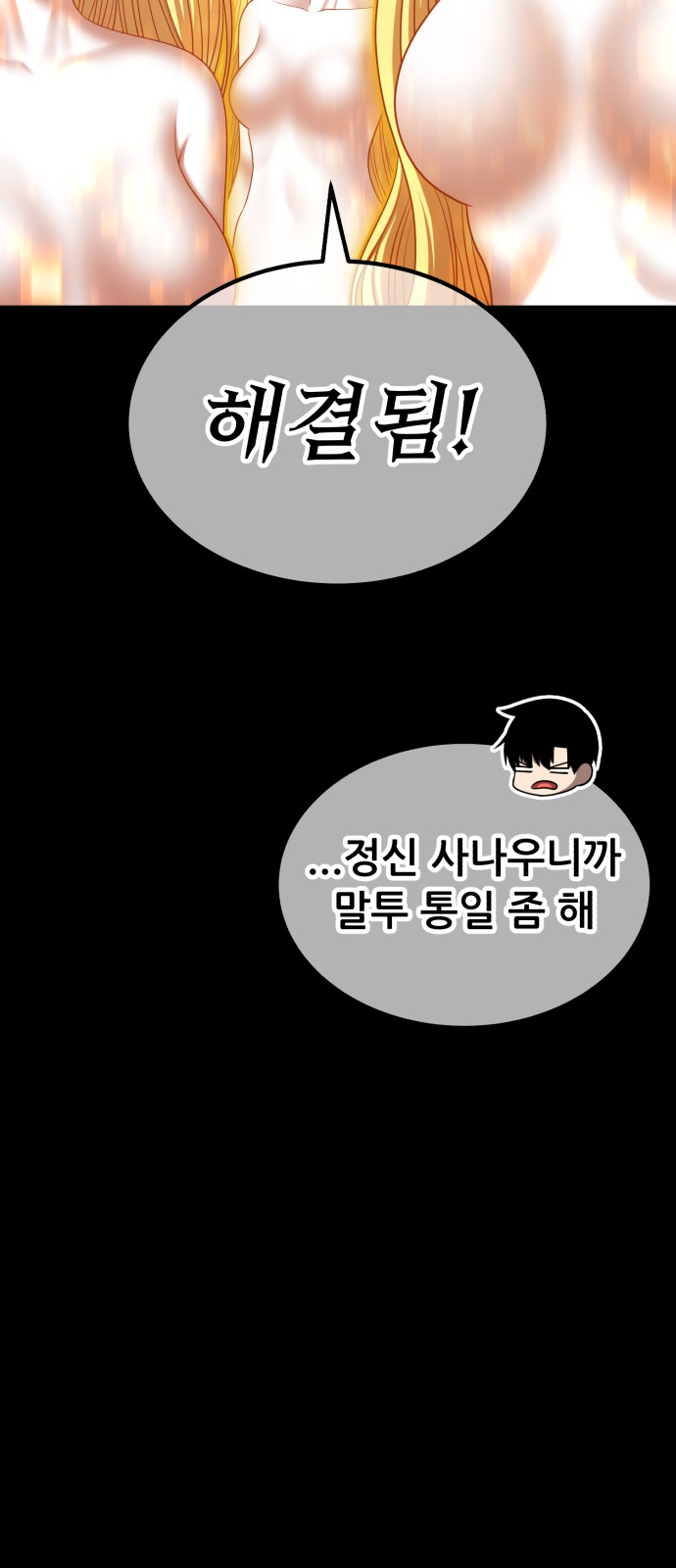118 페이지