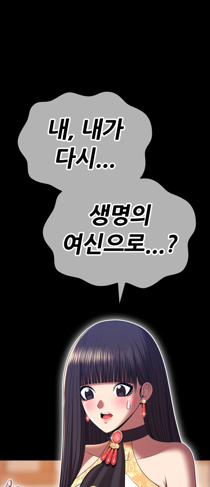 119 페이지