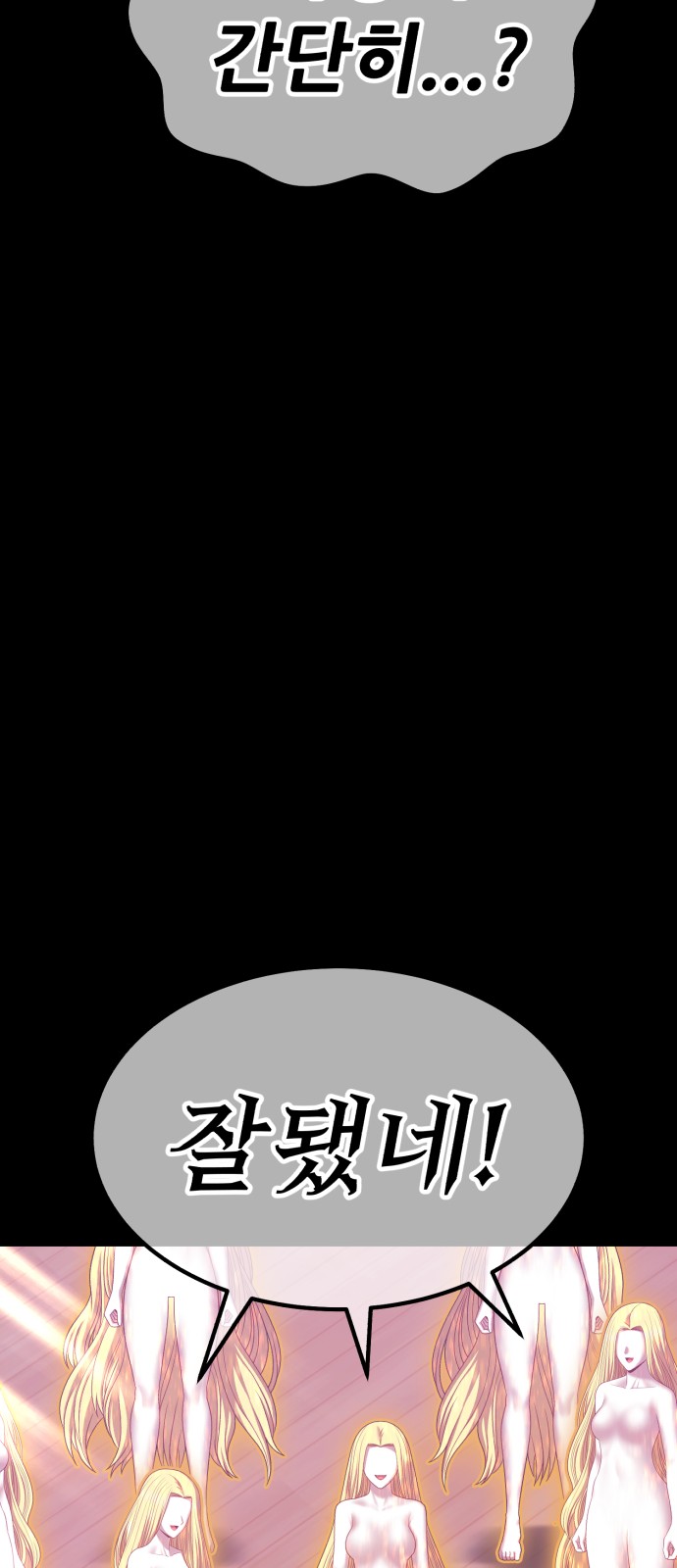 121 페이지