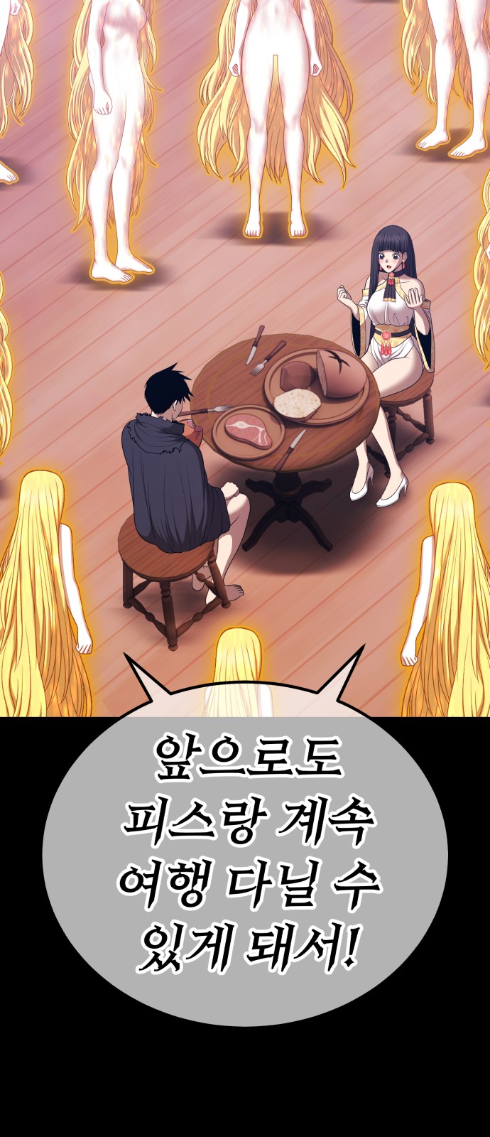 122 페이지