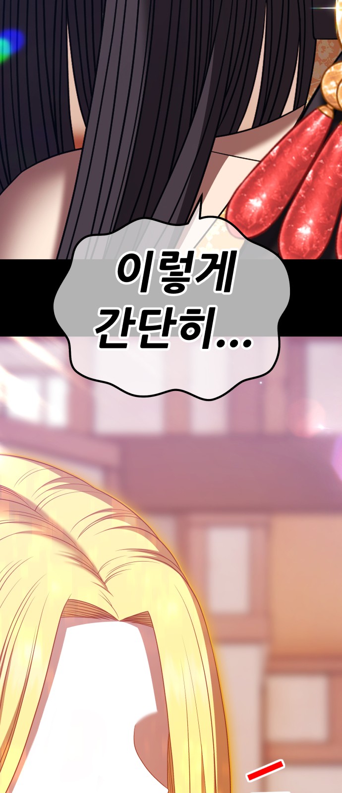 124 페이지