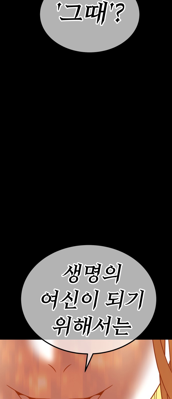 131 페이지