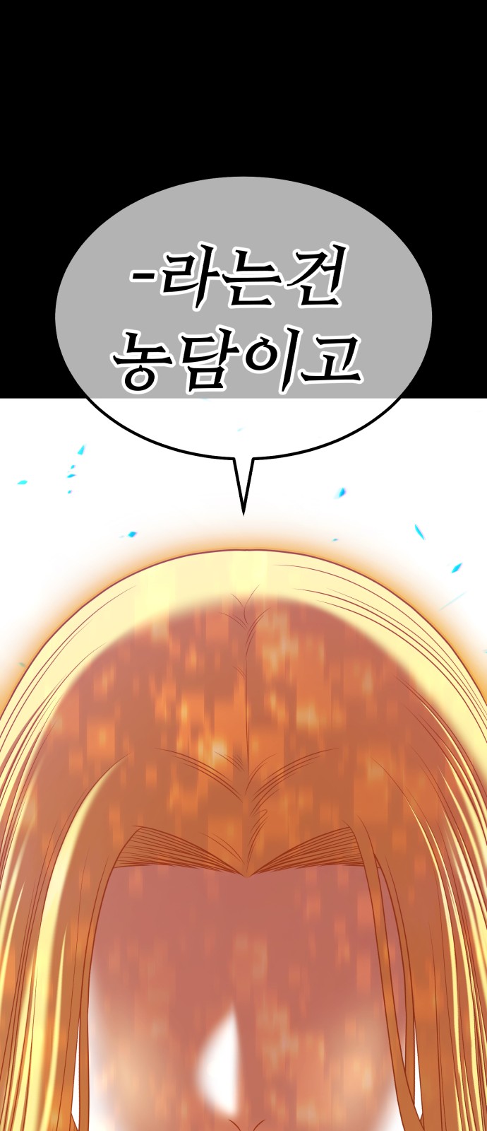 133 페이지